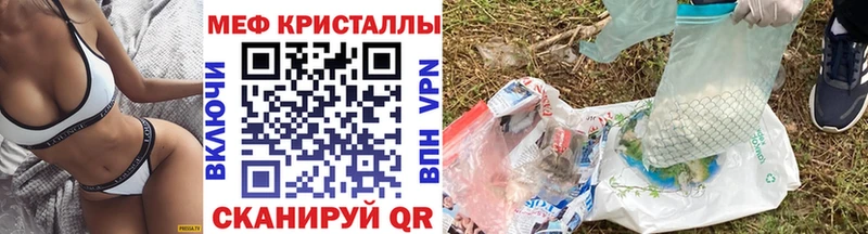 Купить наркотики цена Гусиноозёрск ГАШИШ гидра ссылки Мефедрон Марихуана