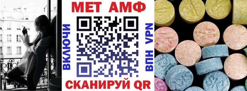 АМФЕТАМИН Розовый  наркошоп  Гусиноозёрск 
