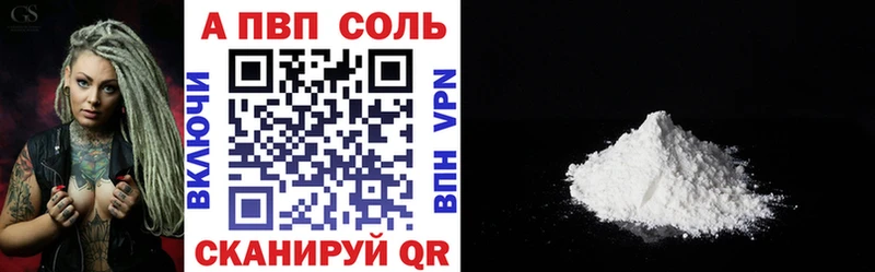 ссылка на мегу как зайти  Гусиноозёрск  Alpha-PVP СК 