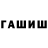 Дистиллят ТГК Wax guk 228