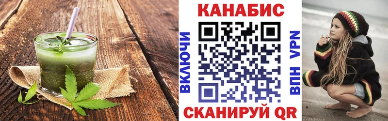 Cannafood марихуана как найти закладки Гусиноозёрск