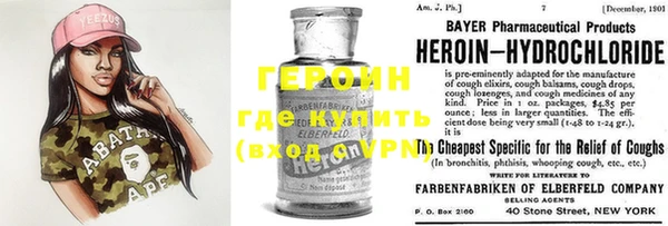 дистиллят марихуана Абинск