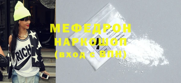 кокаин премиум Абдулино