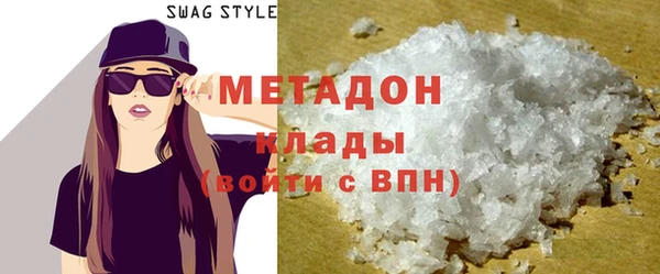 дистиллят марихуана Абинск