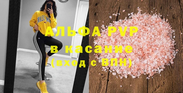 кокаин премиум Абдулино