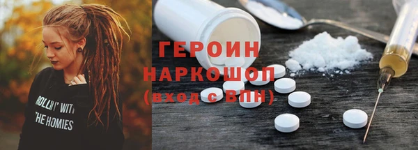 кокаин премиум Абдулино