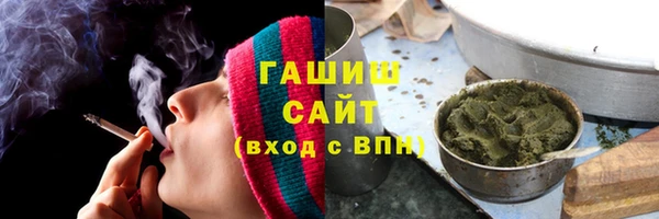 кокаин премиум Абдулино
