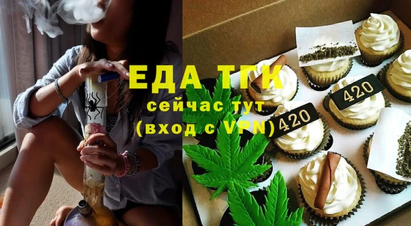 меф Россошь