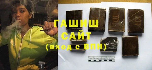 дистиллят марихуана Абинск