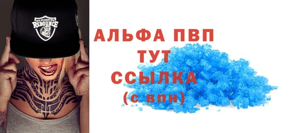 дистиллят марихуана Абинск