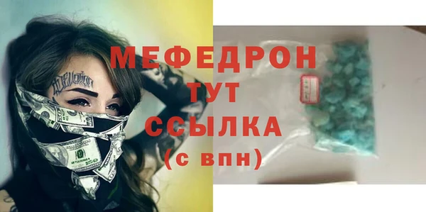 СК Абаза