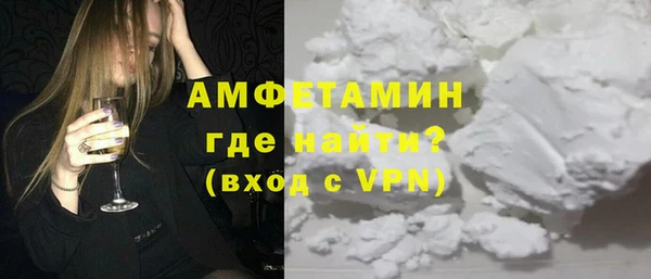 мдма Рославль