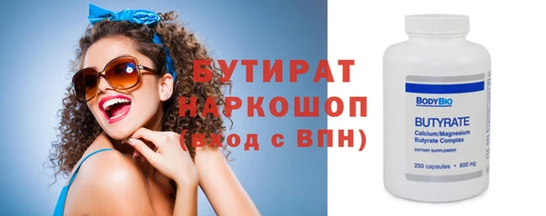кокаин премиум Абдулино