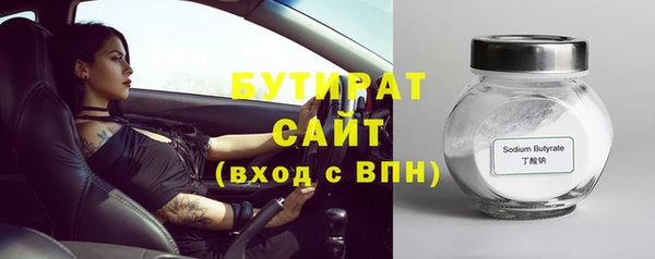 мдма Рославль