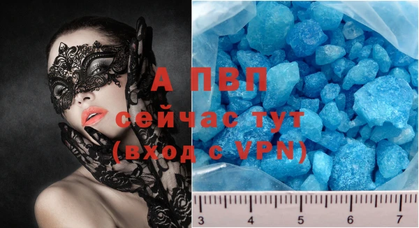 СК Абаза