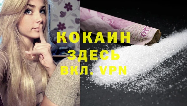 кокаин премиум Абдулино