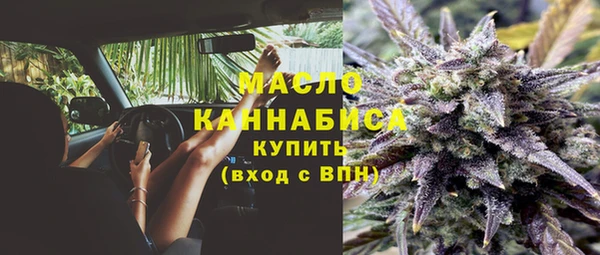 мдма Рославль