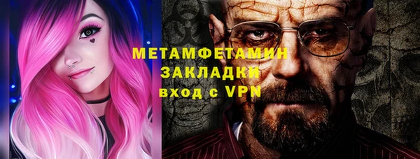 дистиллят марихуана Абинск