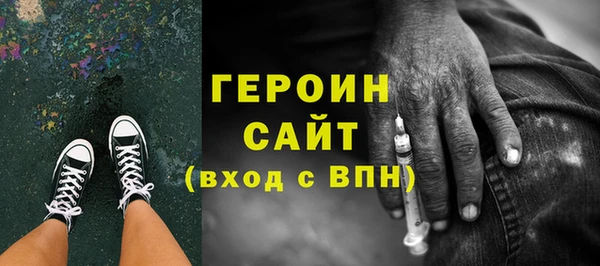 кокаин премиум Абдулино