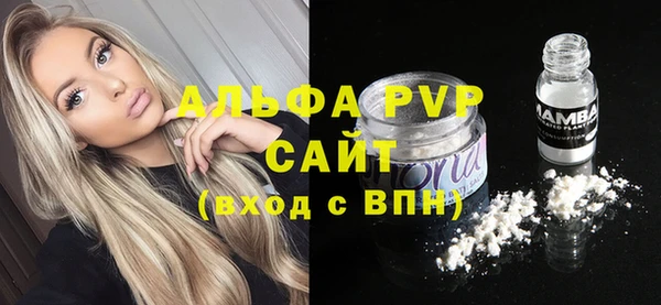 СК Абаза