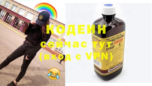 кокаин VHQ Ростов