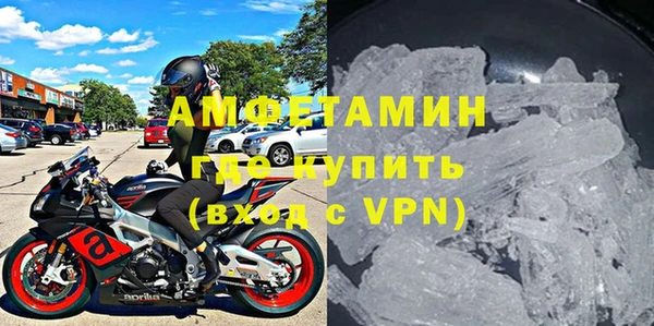 кокаин премиум Абдулино