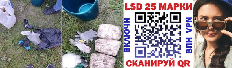 LSD-25 экстази ecstasy  хочу   Гусиноозёрск 