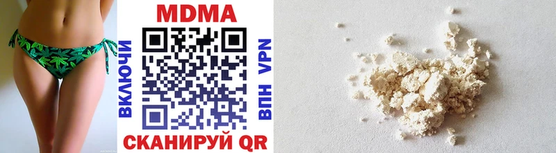 гидра ССЫЛКА  Гусиноозёрск  MDMA crystal 