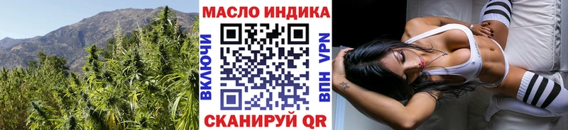 Дистиллят ТГК вейп с тгк  KRAKEN зеркало  Гусиноозёрск  наркошоп 