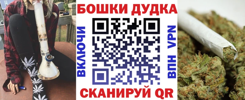 купить наркотик Гусиноозёрск МАРИХУАНА планчик